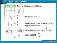 Splash Screen. Then/Now Solve equations by using addition and subtraction. Solve equations by using multiplication and division.... 