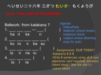 へいせい 二十六ねん 三がつ みっか・げつようび Bellwork: Skits 1) like (it) a little 2) very strong at ~ 3) do not like... 