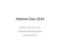 Hebrew Class 2014 Psalm 119: Hebrew Word Studies Lesson Seven. -  ppt download