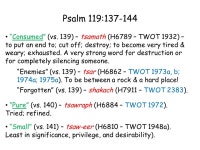 Hebrew Class 2014 Psalm 119: Hebrew Word Studies Lesson Seven. -  ppt download