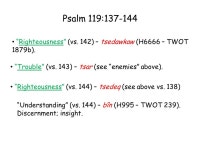 Hebrew Class 2014 Psalm 119: Hebrew Word Studies Lesson Seven. -  ppt download