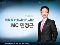 사회자전문기업 파티락 대표 한국레크리에이션연합회 레크리에이션 1 급 전문 지도자 한국레크리에이션연합회 웃음치료사 1 급 전문... 