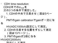 CDH time resolution M.Tokuda. 目的： CDH の基本性能である時間分解能を調べる ・まず TDC-calibration を行った。... 