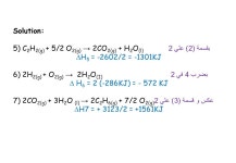THERMOCHEMISTRY- A By Dr. Hisham E Abdellatef ppt download