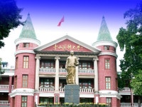 Medical Statistics (full English class) Ji-Qian Fang School of Public Health Sun Yat-Sen University. -  ppt download