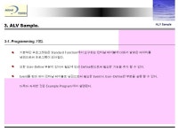 1.ALV 란 ?. 1.ALV 개요. 2.ALV 목적. 3.USE. 2.ALV 속성. 1.Class / Function Group. 2.Field Catalog. 3.Layout Structure. 3.ALV... 