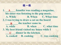 【学习目标】  1. 能够熟记并正确使用下列单词和短语： have a look icy kid realize 。  2. 继续学习如何正确使用过去进行时。  3.... 