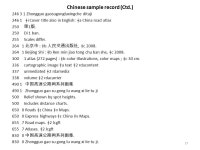 Map & Atlas Jai-hsya Tsao University of Chicago Library March 19, ppt download