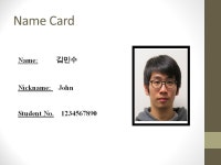 중급영어 2 Intermediate English 2. Please take notes… -  ppt download