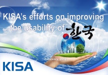 Introduction of. 한국 (Hanguk) 1 II. KISA’s efforts on improving the usability of. 한국 (Hanguk) -  ppt download