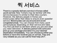 유학 대비 영어 특강 Presenting Korean Culture and History in English 중앙공무원교육원 ( 과천 ) ( 현 ) EBS FM Radio 집필 및... 