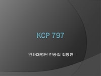 Clinical history  33 세, 남자  좌측 경부 콩알크기 종괴 (1 개월전 )  U/S: 좌측 level I, II, III, IV 에 커진 림프절 ( 최 대 3.1cm)  결핵성... 