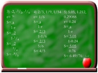 Geometric Progression. Objectives The presentation intends to:  teach students how to solve problems related to geometric... 