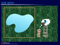 조 성 구 ( 국립암센터 ) Geant4 Tutorial Monte Carlo 원리 및 활용. -  ppt download