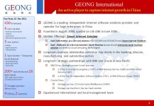 GEONG International Limited Wade Wang, CEO Amit Thakar, CFO March 2012, Beijing. -  ppt download