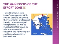AIR CLUB AIOLOS IN DRAMA 1 st EPAGGELMATIKO LYKEIO OF DRAMA New And Alternative Tourism Enterprises. - ppt download