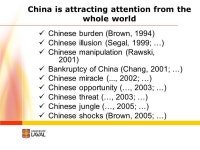 Zhan Su, Universit é Laval Quebec and Canadian firms faced with an emerging China Presentation at the C É RIUM s Summer School... 