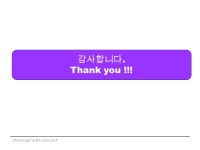 Hamburger & Bin-Dae-Duk 세계적 도전과 인간적 세계화 : Global Challenge and Humanistic Globalization 임길진 Gill-Chin Lim... 