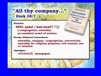 1437 the 3588 carcass 4430 is, 5600 there 1563 will the 3588 eagles 105 be gathered together G4430 πτω ͂ μα. -  ppt download