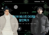 가장 가까운 아울렛, 패션플러스-기획전_11517