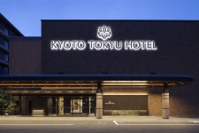 Kyoto Tokyu Hotel in Kyoto | Best Rates & Deals on Orbitz
