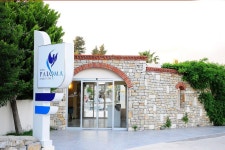     팔로마 패밀리 클럽  - 올 인클루시브, Bodrum | 익스피디아  호텔 예약 