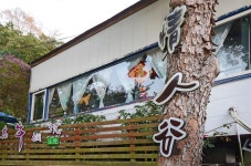     오렌지 킹덤 러브-밸리 홈스테이 B&B (Taichung,TWN) | 익스피디아