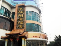     Book Liuzhou Great Wall Business Hotel | Liuzhou Hotel Deals