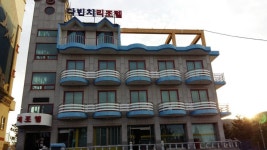 강릉의 다빈치 리조텔 2019 특가 및 실제 이용후기 | 익스피디아 호텔 예약 expedia.co.kr