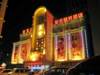     옌타이 황궁 비즈니스호텔, Yantai | 익스피디아  호텔 예약 
