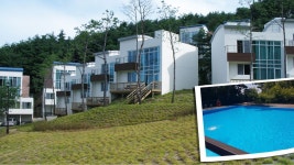 Hyundai Soo Resort Hoengseong : 2018 Room Prices $49, Deals & Reviews | Expedia