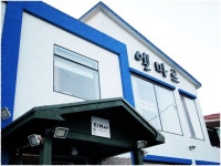  엘마르 게스트하우스 - 호스텔, 서귀포 | 익스피디아  호텔 예약