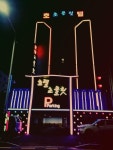 Chocolate Hotel in Gwangju | Best Rates & Deals on Orbitz