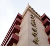 Hotel Napoles in San Luis Potosi | Best Rates & Deals on Orbitz