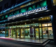 평택호그랜드호텔 :: 여행의 모든 것 평택호그랜드호텔