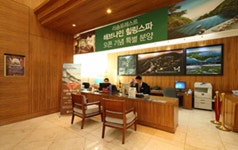 리솜 오션 캐슬, 태안 | 익스피디아  호텔 예약