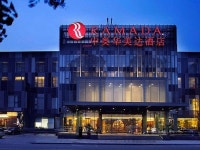 베이징의 라마다 파크사이드 베이징 2019 특가 및 실제 이용후기 | 익스피디아 호텔 예약 expedia.co.kr