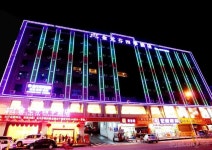     진위안펀 포시즌스 호텔 (선전, 중국) | 익스피디아