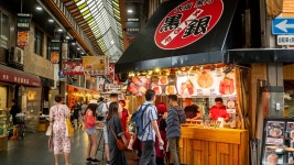 Hotels in Chuo: Find Cheap Hotels near Chuo | Orbitz