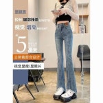 어이사마켓 | 상품페이지 데님 팬츠 H8806
