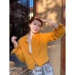 어이사마켓 | 상품페이지 니트/가디건 H7474