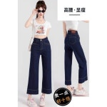 데님 팬츠 H3510 • VVIC • 어이사마켓 | 어이사마켓 데님 팬츠 H3510 • VVIC • 어이사마켓