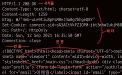 HTTP 완벽가이드 <1>