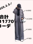 ちょし｜Loo&cのキャップを使ったコーディネート - WEAR