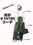 ちょし｜Loo&cのキャップを使ったコーディネート - WEAR