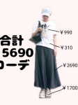 ちょし｜Loo&cのキャップを使ったコーディネート - WEAR