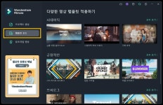 여행 사진을 추억 브이로그 영상으로 만들기
