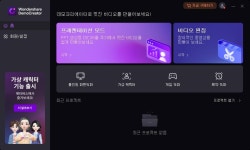 [2025]가장 쉬운 gif 편집 사이트 Top3