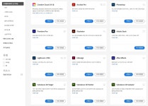 (2025년 최신)어도비 프리미어 프로 무료 다운 설치 방법 및 시스템 요구 사항