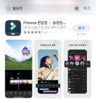 [2025 최신]아이폰에서 쉽게 동영상 편집하는 방법